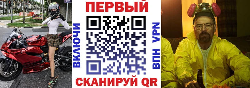 Амфетамин VHQ Балаково