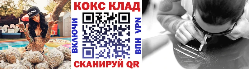 купить  сайты  Балаково  КОКАИН Колумбийский 