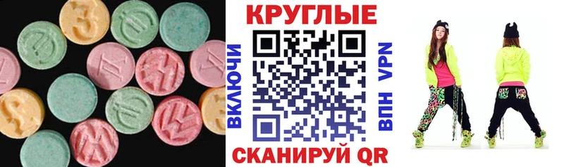 как найти   Балаково  Ecstasy Philipp Plein 