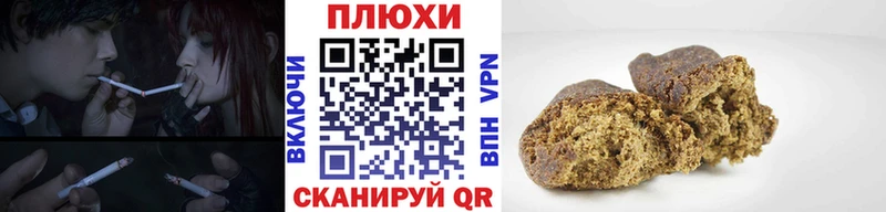 ГАШ убойный  kraken вход  Балаково 