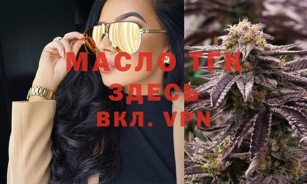 метамфетамин Вязники
