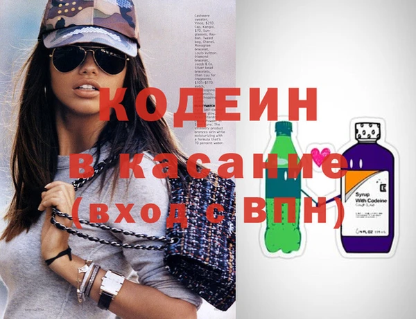 альфа пвп Вязьма