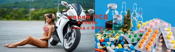 метамфетамин Вязники