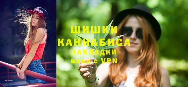 альфа пвп Вязьма
