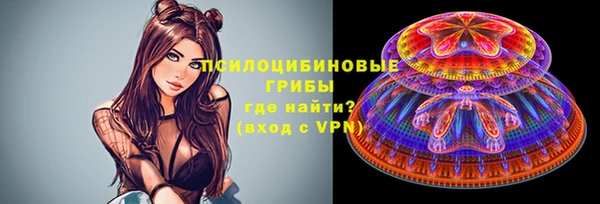 альфа пвп Вязьма