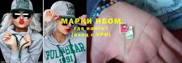 альфа пвп Вязьма