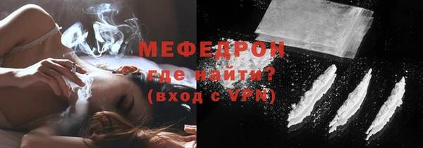 альфа пвп Вязьма