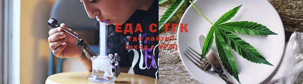 альфа пвп Вязьма