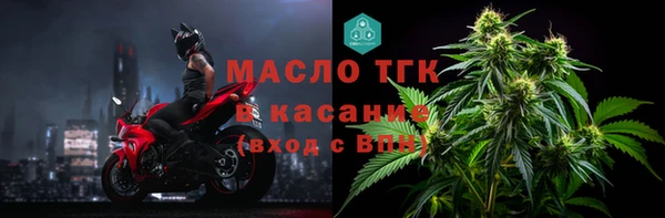 альфа пвп Вязьма