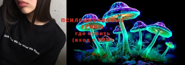 альфа пвп Вязьма