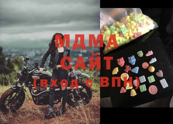 альфа пвп Вязьма