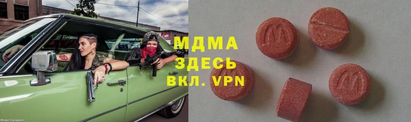 альфа пвп Вязьма