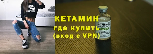 метамфетамин Вязники