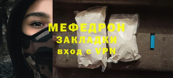 метамфетамин Вязники