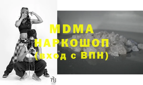 метамфетамин Вязники