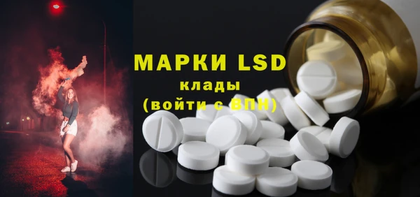 метамфетамин Вязники