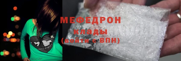хмурый Вяземский