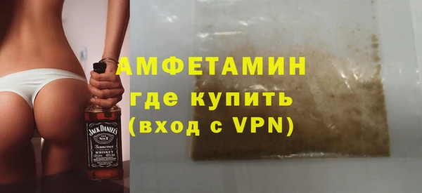 альфа пвп Вязьма