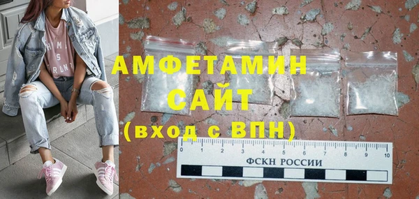 альфа пвп Вязьма