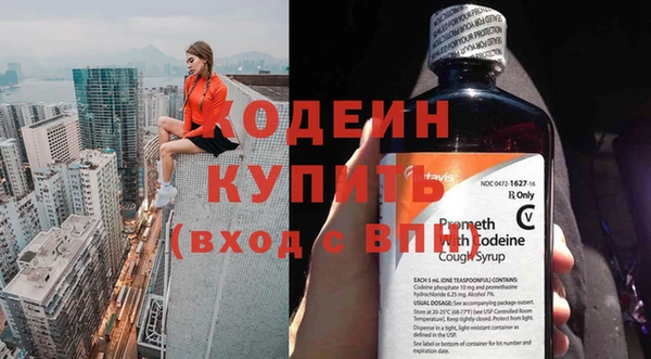 метамфетамин Вязники