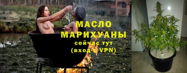 альфа пвп Вязьма