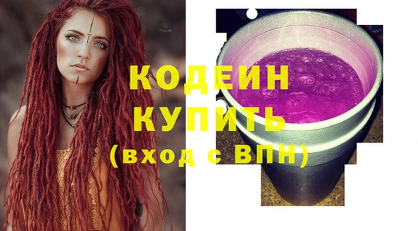 метамфетамин Вязники
