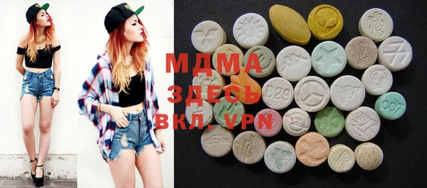 метамфетамин Вязники