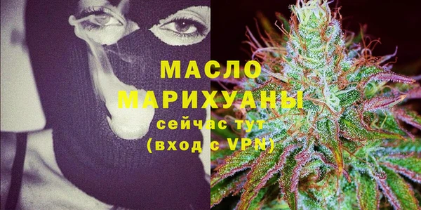 метамфетамин Вязники