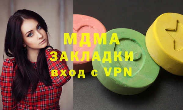 хмурый Вяземский