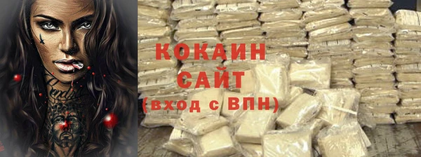 альфа пвп Вязьма