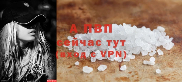 метамфетамин Вязники