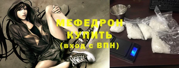 альфа пвп Вязьма