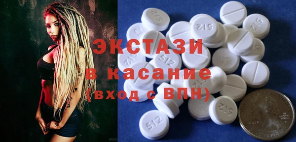 метамфетамин Вязники