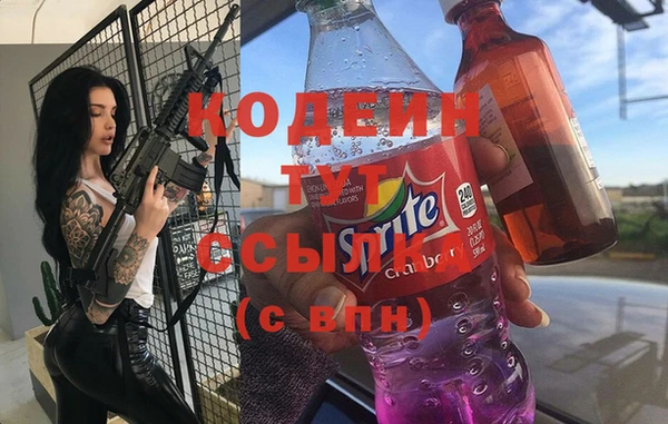 метамфетамин Вязники