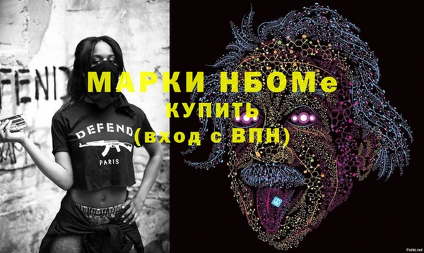 метамфетамин Вязники