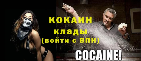 альфа пвп Вязьма
