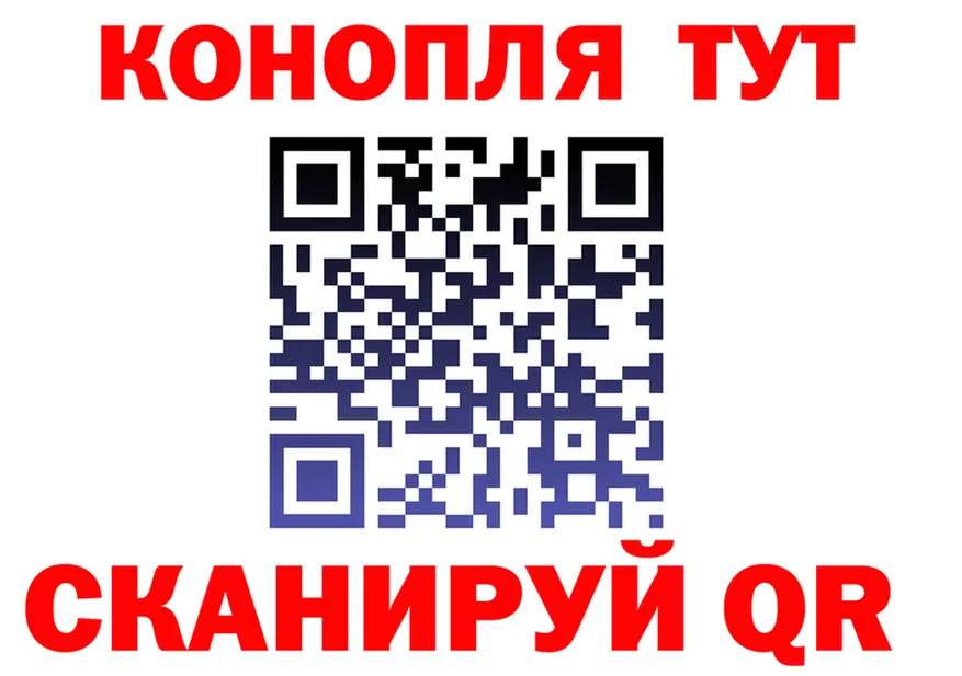 ТГК жижа ONION shop kraken Балаково