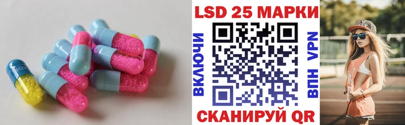 продажа наркотиков  Балаково  МЕГА ТОР  ЛСД экстази кислота 