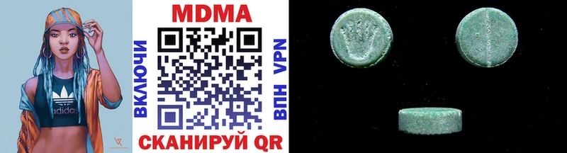 МДМА crystal  продажа наркотиков  Балаково 