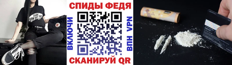 Первитин винт  Балаково 
