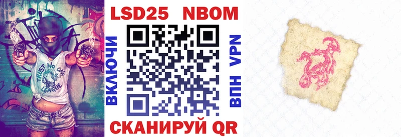 купить наркоту  кракен ССЫЛКА  Наркотические марки 1,8мг  Балаково 