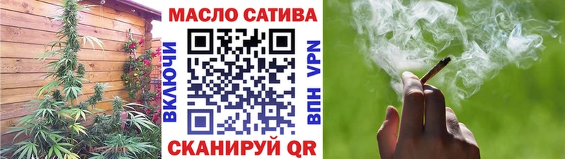 Дистиллят ТГК жижа  shop наркотические препараты  Балаково 