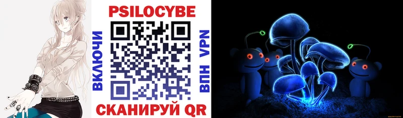 где найти наркотики  Балаково  Галлюциногенные грибы прущие грибы 