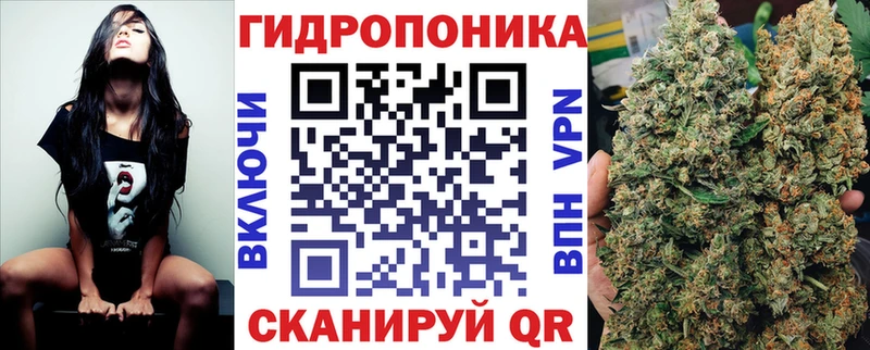 МАРИХУАНА тримм  закладки  Балаково 